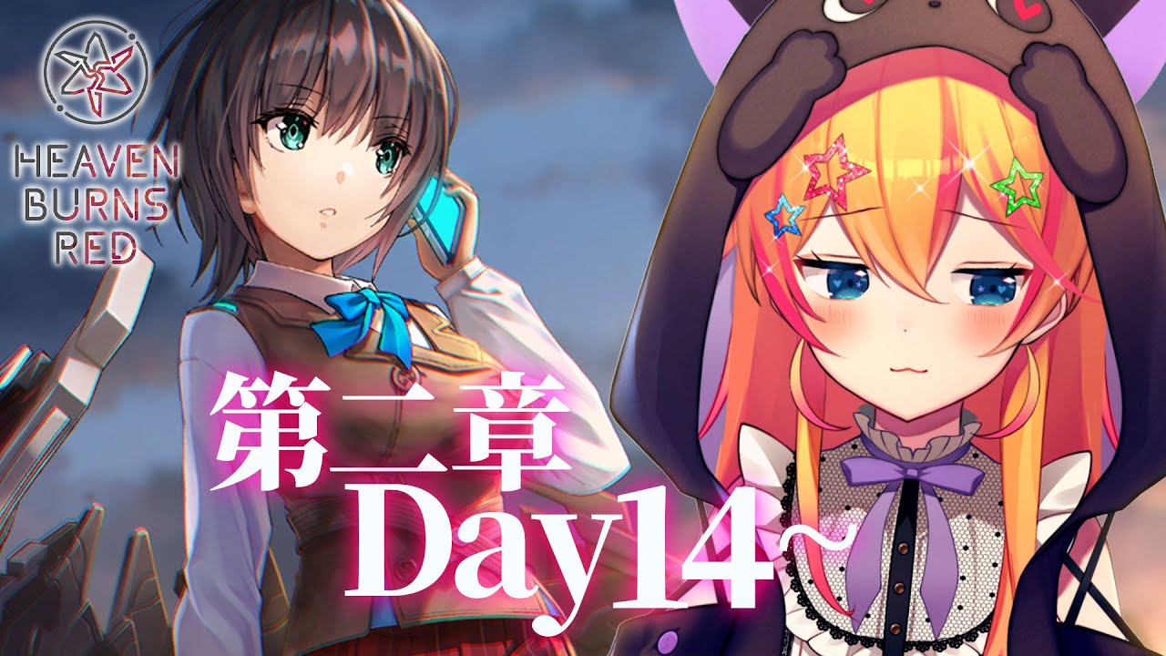 【 #ヘブバン 】# 8 第二章Day14～！もーお母さんあんたたちが仲直りしないなら別任務行っちゃうからね！！【 Vtuber / 愛惺なむ 】
