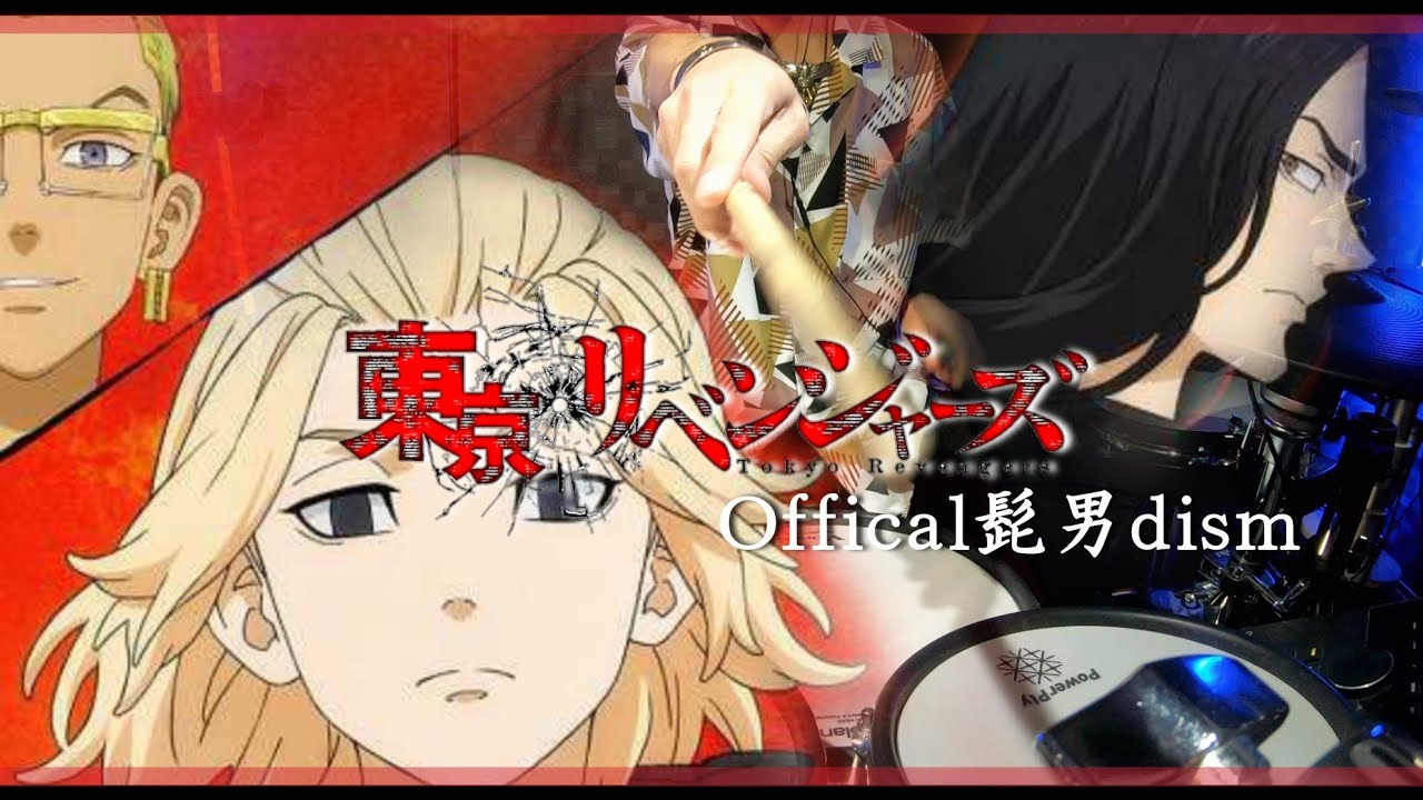 『ホワイトノイズ』Offical髭男dism "東京リベンジャーズ 聖夜決戦編 op" フルドラム叩いてみた / "White Noise" 【Tokyo Revengers OP】drumcover