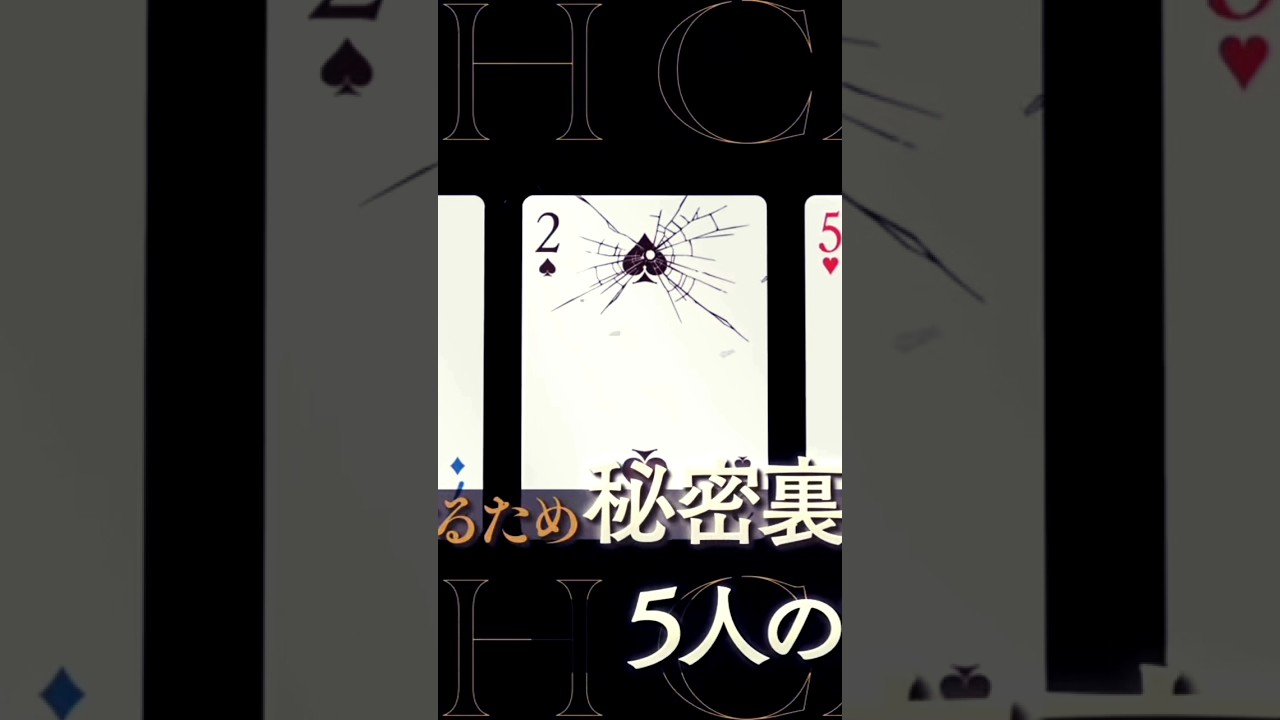 Anime original High Card #shorts #anime #short