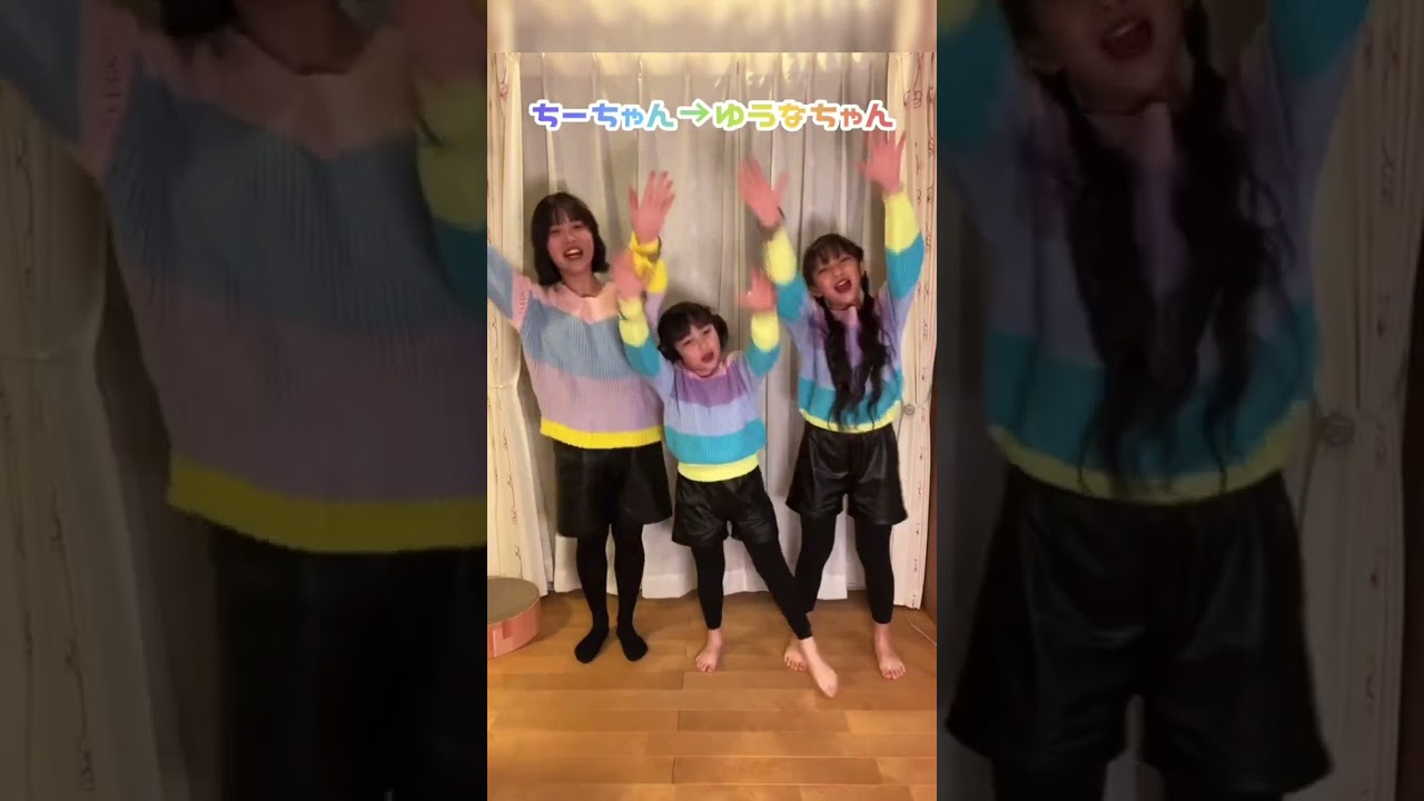 いないいないばあ！のおねえさん誰だった！？全員違った…www #Shorts