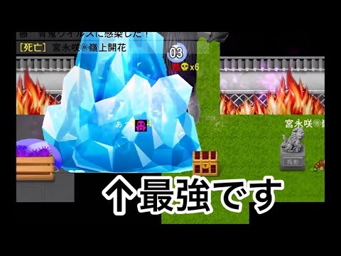 【青鬼オンライン】これ、実は最強です