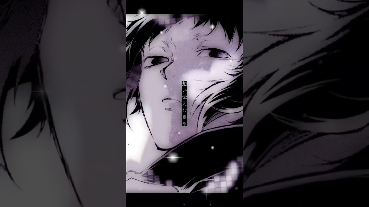 文スト　文豪ストレイドッグス