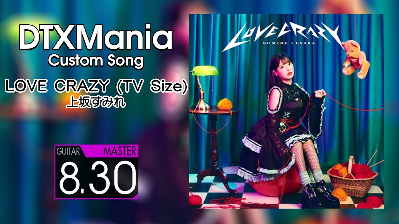 [DTXMania カスタムスコア] 上坂すみれ - LOVE CRAZY (TV Size)