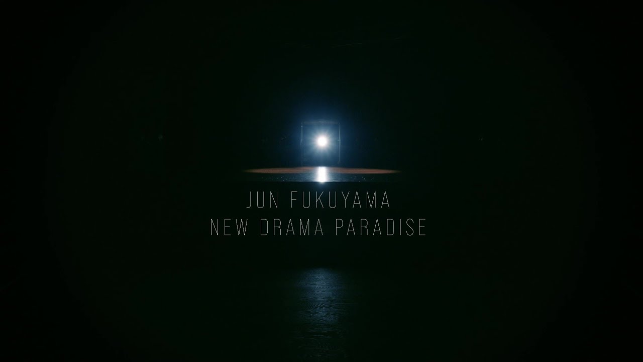 福山潤「NEW DRAMA PARADISE」Music Video Full ver.