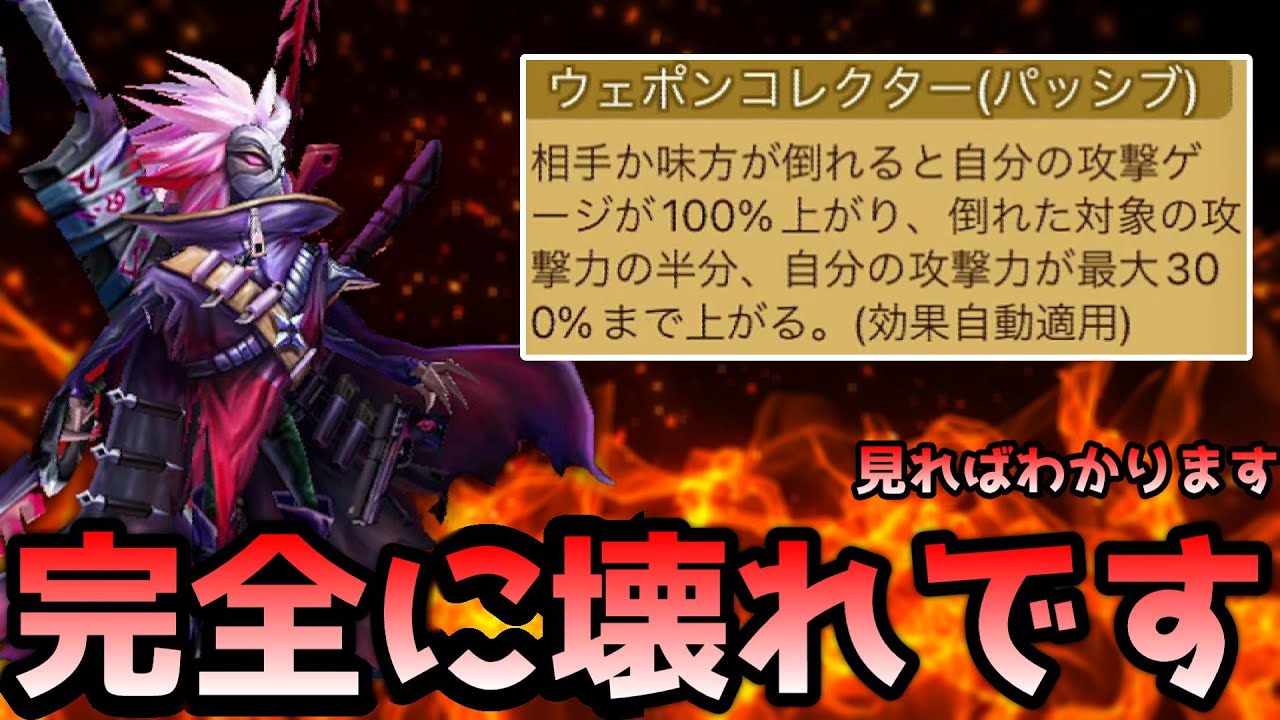 また脳汁出ちまったよ…ずっと俺のターン！「全抜きカルロス」に4回モンスターを落とされた激戦の果てに……【サマナーズウォー】