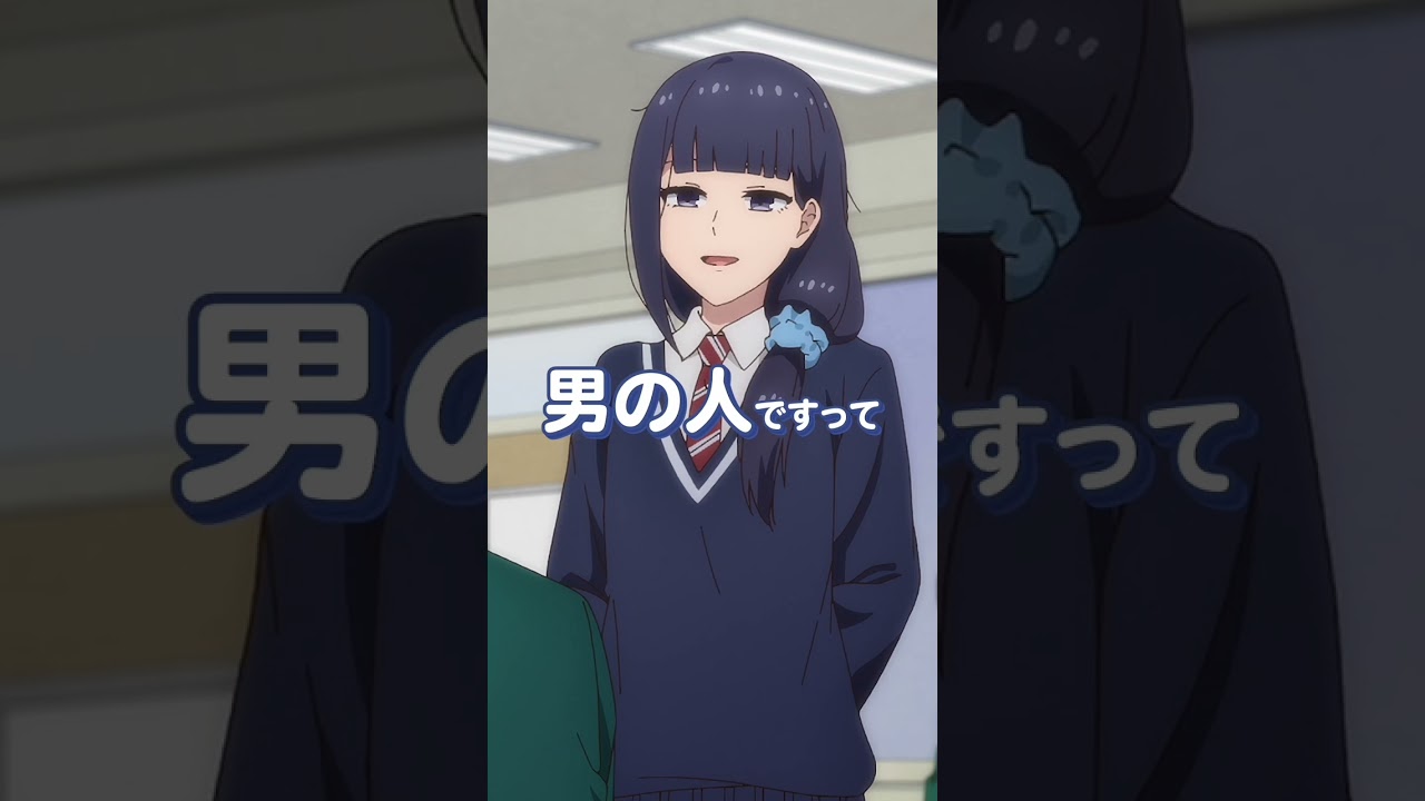 『トモちゃんは女の子！』- 01セレクション PART_3 - tomochan - shorts #shortanime