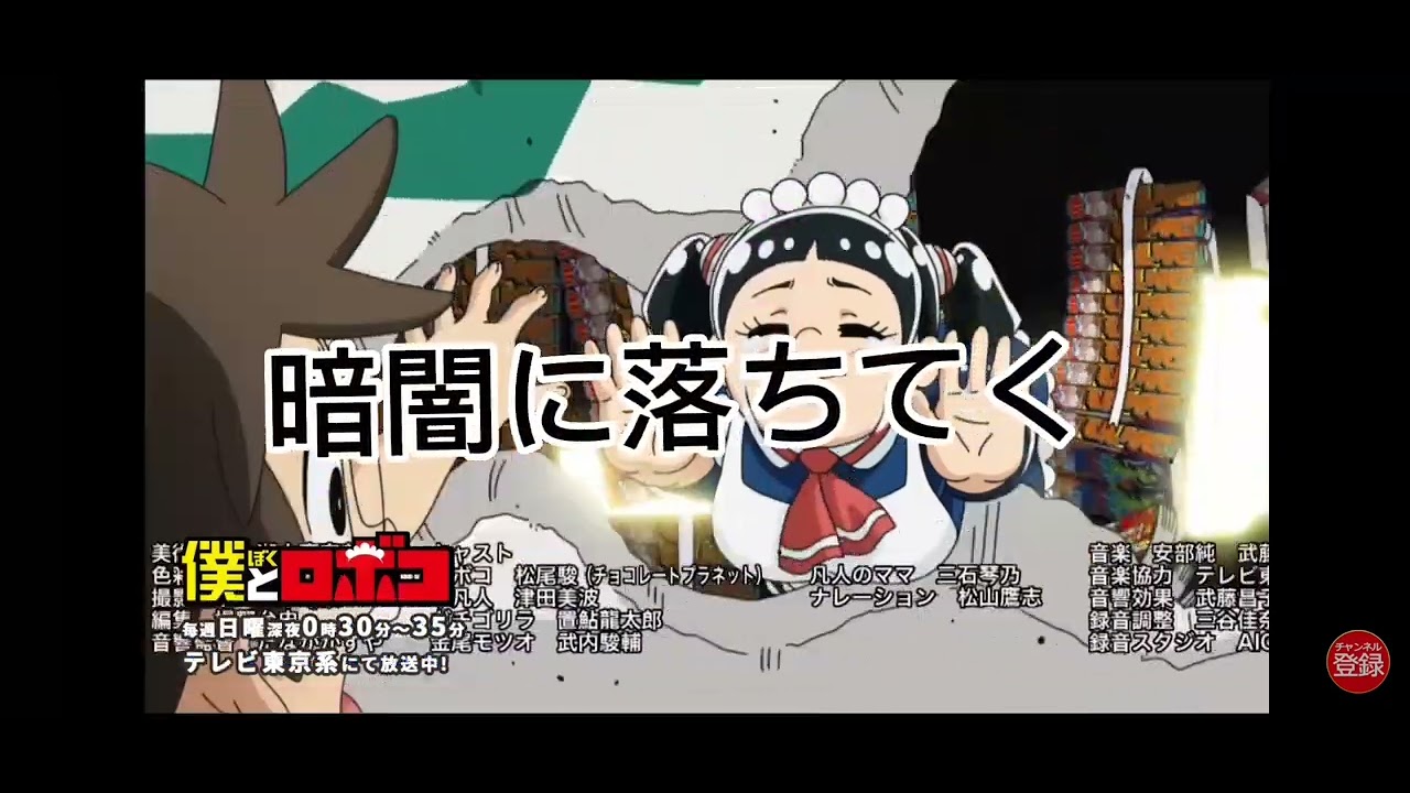 《カラノココロ》#僕とロボコ