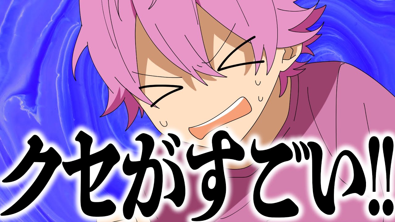 すとぷりメンバーのクセがすごすぎるwwwww【すとぷり生放送切り抜き】