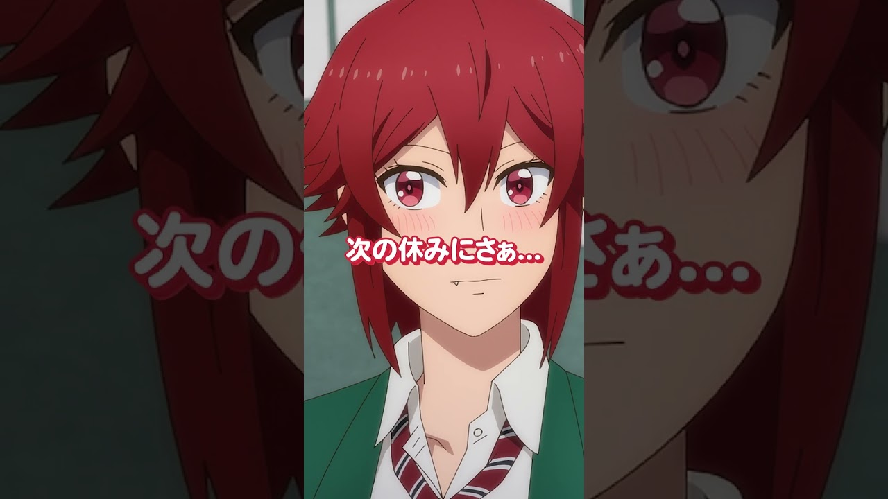 『トモちゃんは女の子！』#03セレクション PART:5 #tomochan #shorts