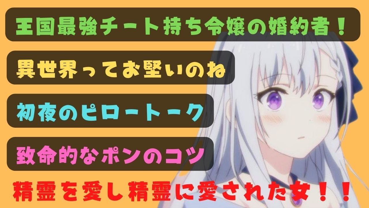 転生王女と天才令嬢の魔法革命 　2話　反応集