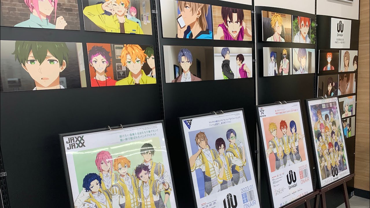 アニメ「UniteUp!」放送開始記念 ポスター&パネル展 ユナイトアップ