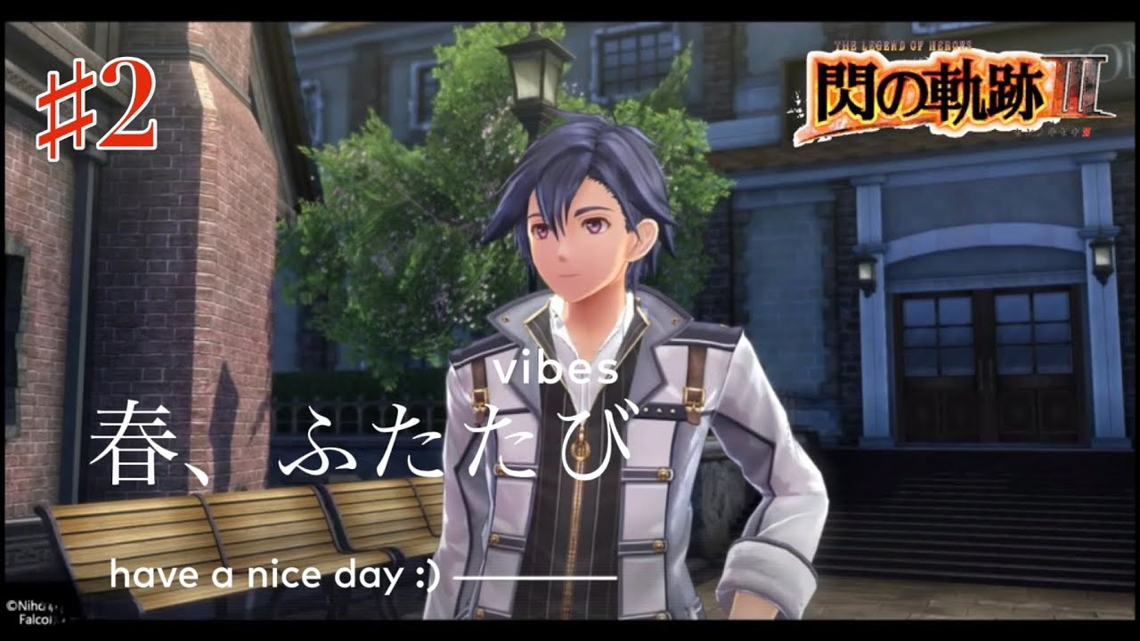 【初見実況】閃の軌跡Ⅲ ＃2  トールズ士官学院・第Ⅱ分校