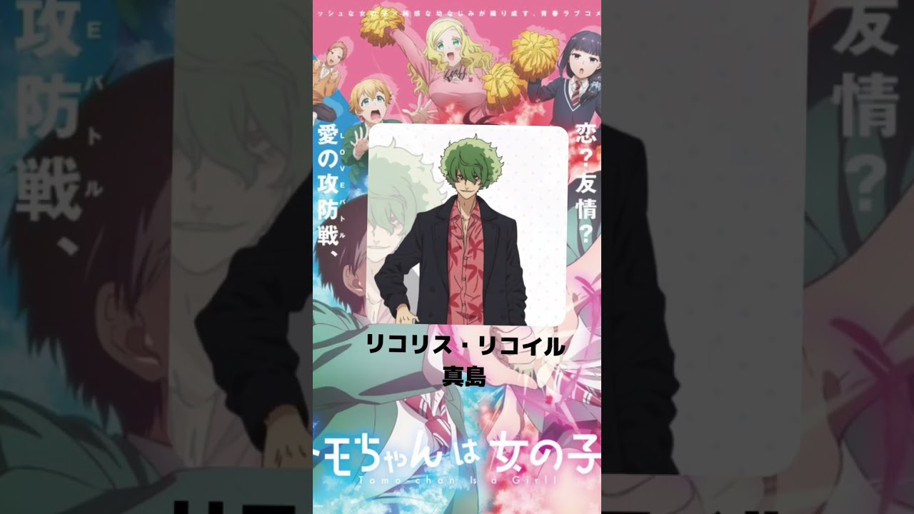 『トモちゃんは女の子！』「田辺 達巳」の声優のキャラクター紹介！【CV：松岡禎丞】