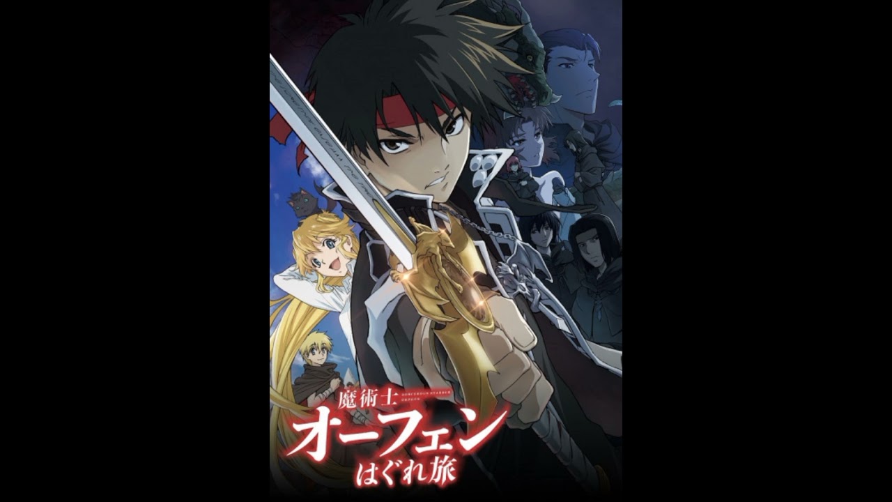 Majutsushi Orphen Hagure Tabi: Urbanrama-hen ending full "Fantastic Partner" by Mai Fuchigami