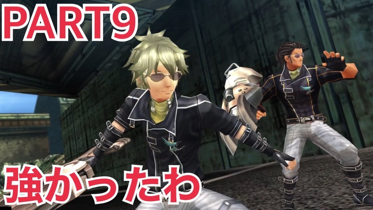 【実況】閃の軌跡Ⅱ・改 神曲キタコレ！ PART9