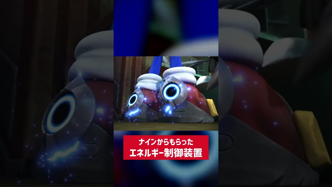 【速報】ソニックプライム続編考察！シャドウが奪った端末の謎【SonicPrime】#shorts