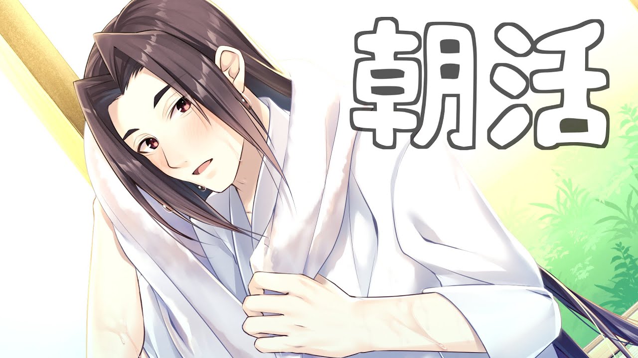 【朝活配信】トモちゃんは女の子　こういうラブコメ大好きです笑