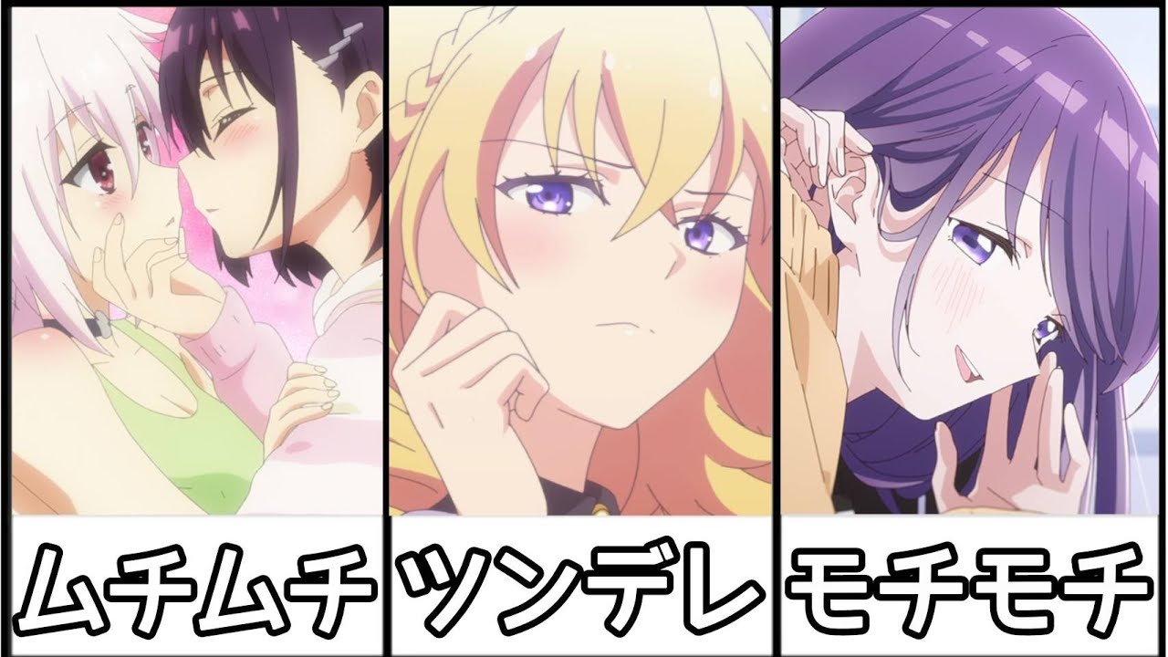 冬アニメ感想まとめ！！【1月7日までにみた作品！！】