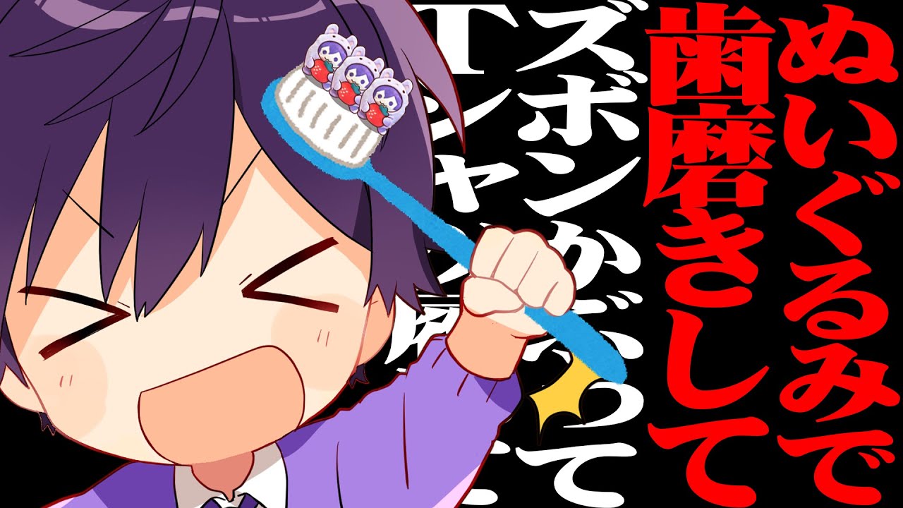 【すとぷり】ななもり。かなり疲れてる？【ななもり。/切り抜き】