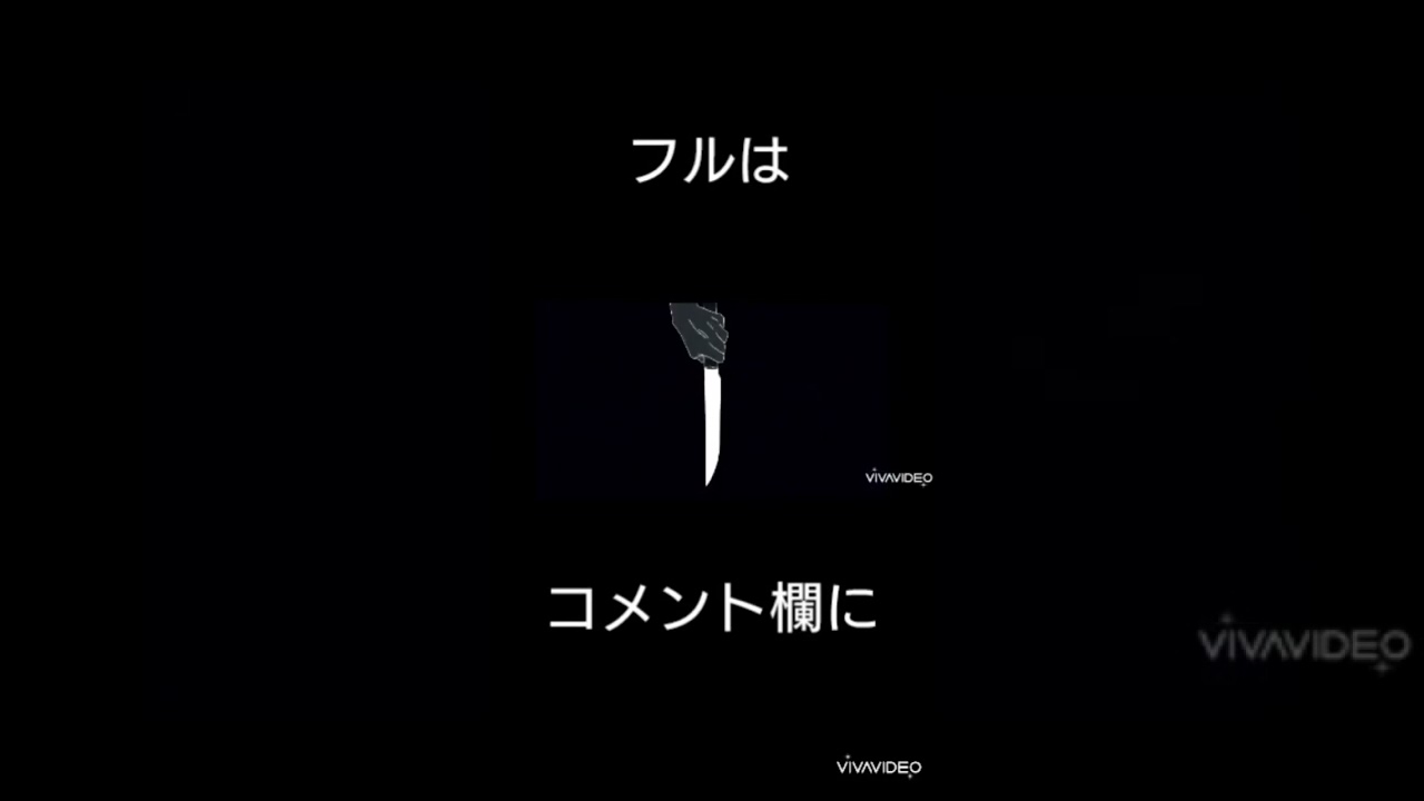 MAD fate strange fake whispers of dawn