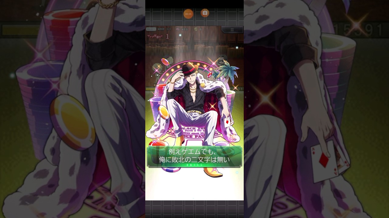 文豪ストレイドッグス(カジノ)フィッツさん