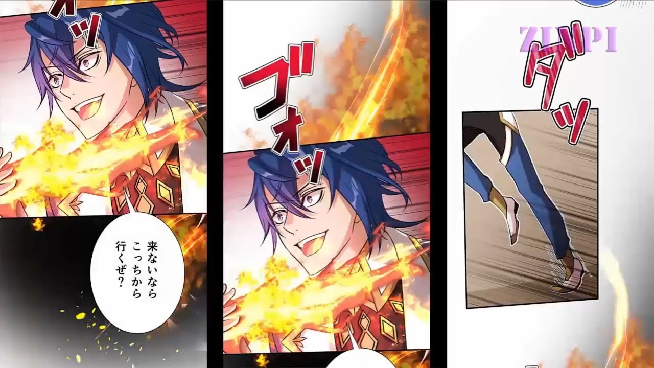 【異世界漫画】異世界のんびり農家 1 _ 218【マンガ動画】