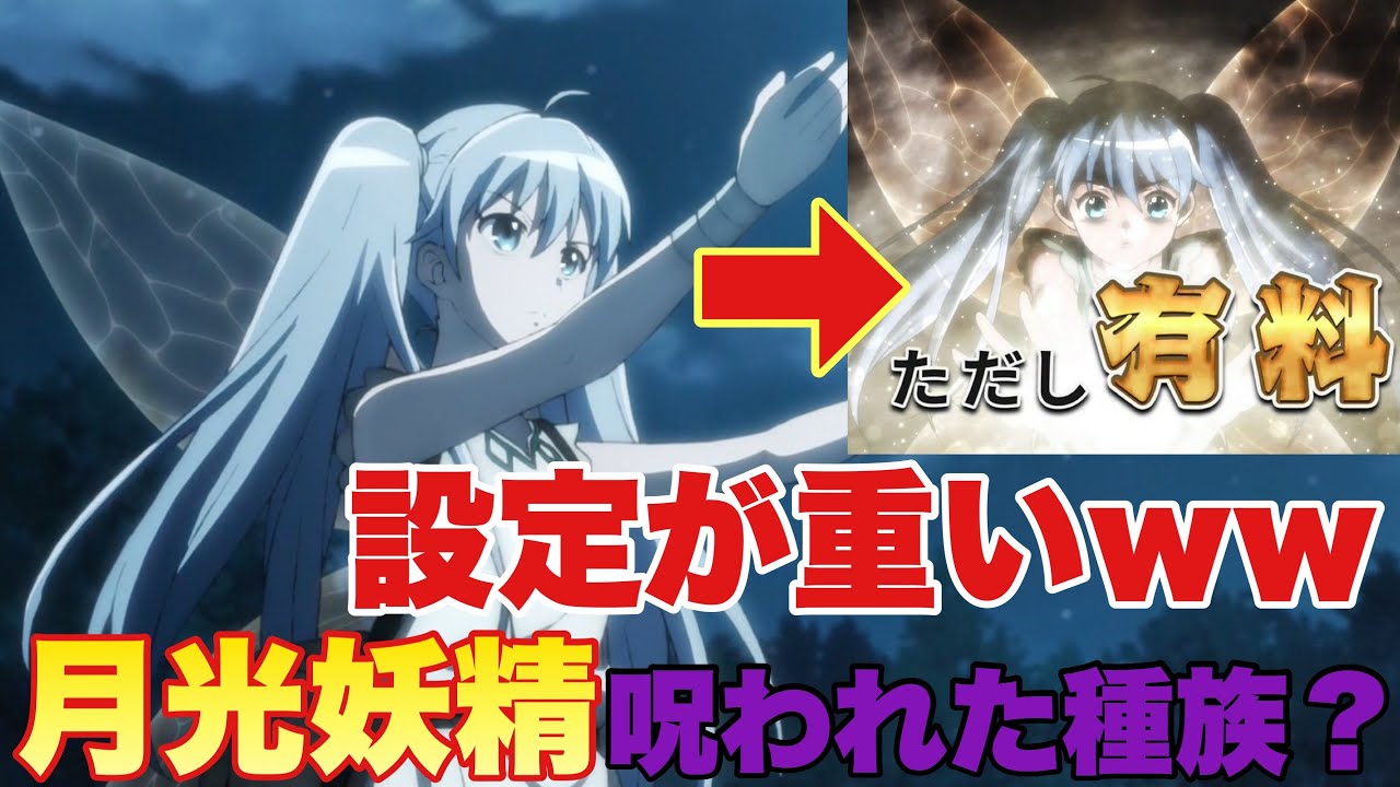 【便利屋斎藤さん、異世界に行く2話感想】ラファンの呪いが辛すぎる？ラエルザと主人公の口移しがヤバい！
