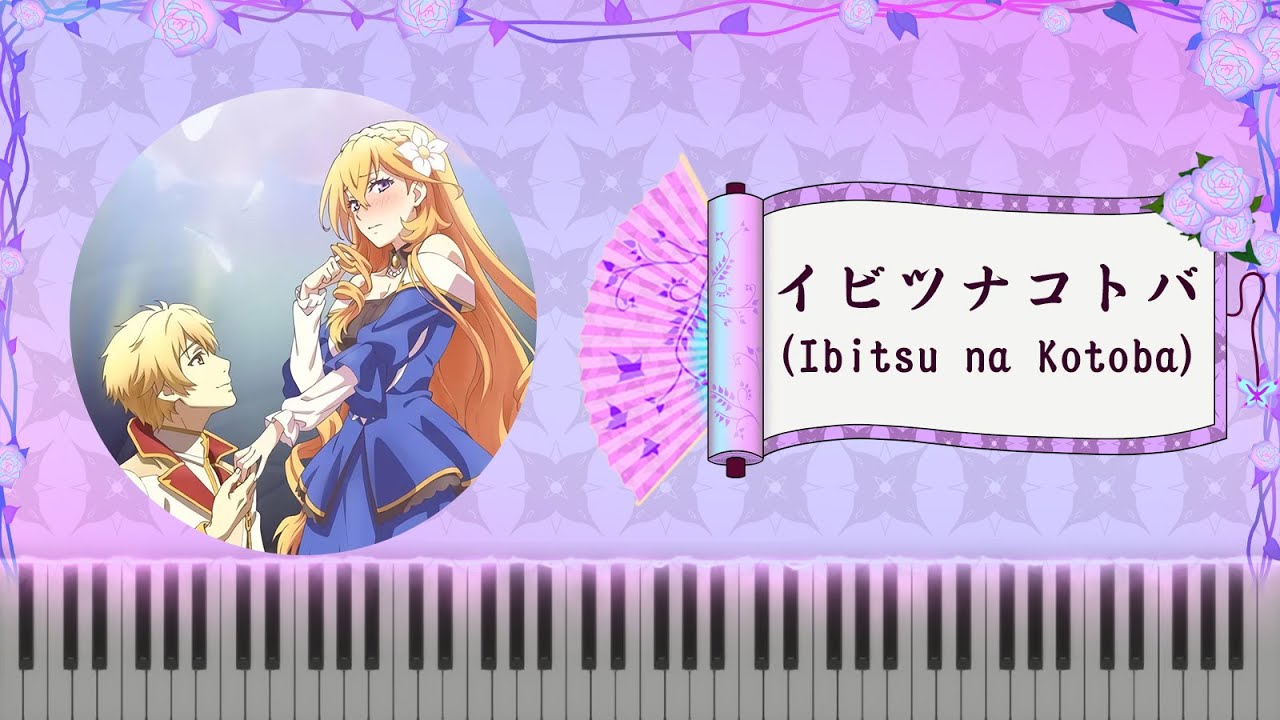 [#ツンリゼ #傲嬌反派 #Tsunlise] 主題曲 OP ダズビー - イビツナコトバ (DAZBEE - Ibitsu na Kotoba) (TV Size) 鋼琴 Piano