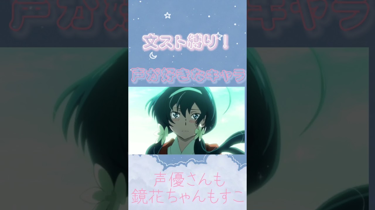 文スト縛り‪.ᐟ‬ #shorts #文スト #文豪ストレイドッグス #縛り