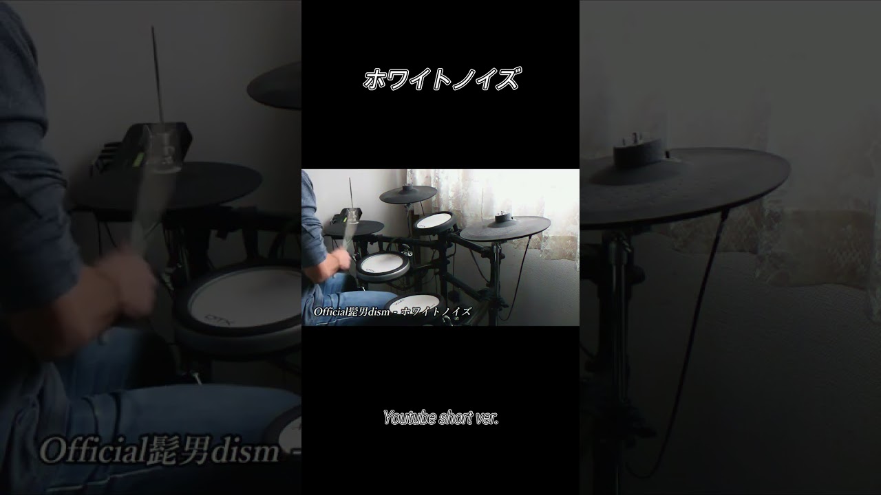 【東京リベンジャーズ 聖夜決戦編】 op Official髭男dism - ホワイトノイズ 叩いてみた #shorts