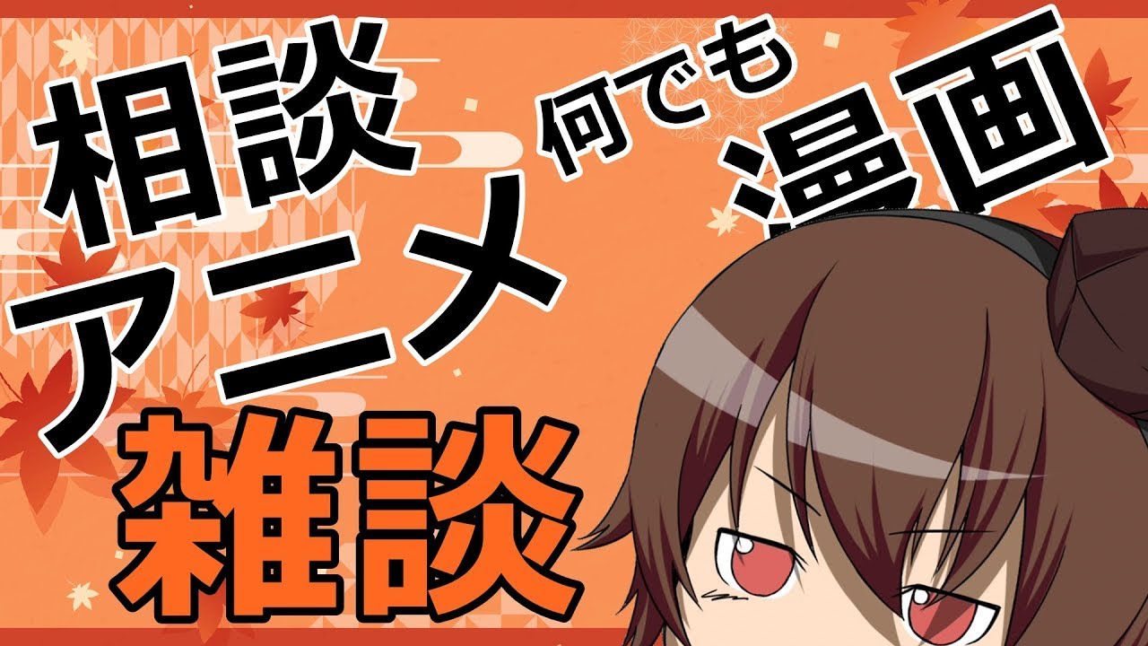 REVENGER面白いぞ【雑談/漫画アニメ】