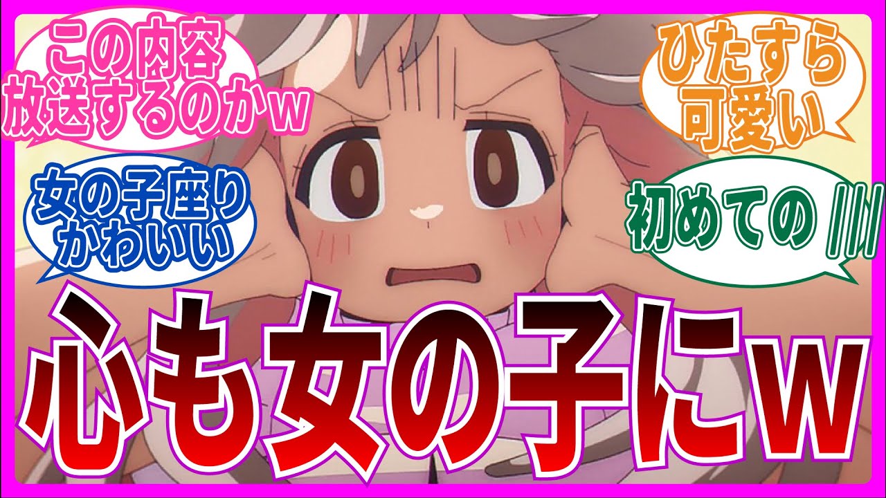 【そこまでやる⁈】第2話 お兄ちゃんはおしまい！を視聴するネット中毒民の声【アニメ反応集】