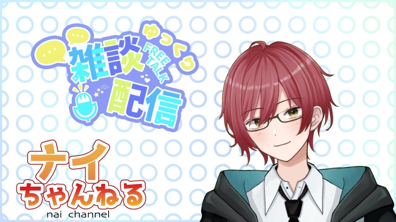 【同時視聴】 TRIGUN STAMPEDE　第二話