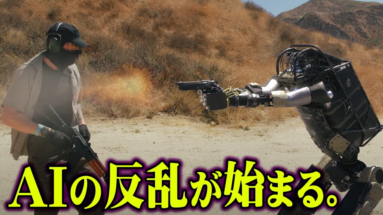 人工知能の脅威。シンギュラリティは来ないかもしれません。【 都市伝説 AI  シンギュラリティ chatgpt Google 】