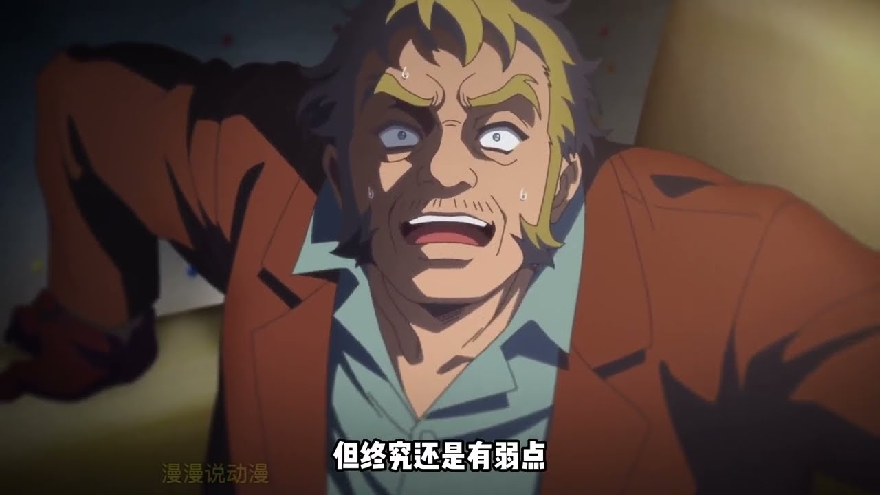 少年意外捡到一张扑克，竟拥有超能力 #新番动漫 #推荐动漫 #一月新番 #至高之牌 #high card