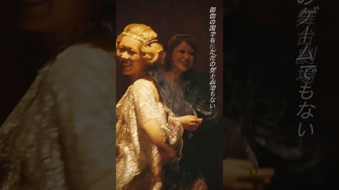 TVアニメ「ろうきん８」エンディング主題歌「やっぱりエコノミー 」 Music Video #Shorts　②