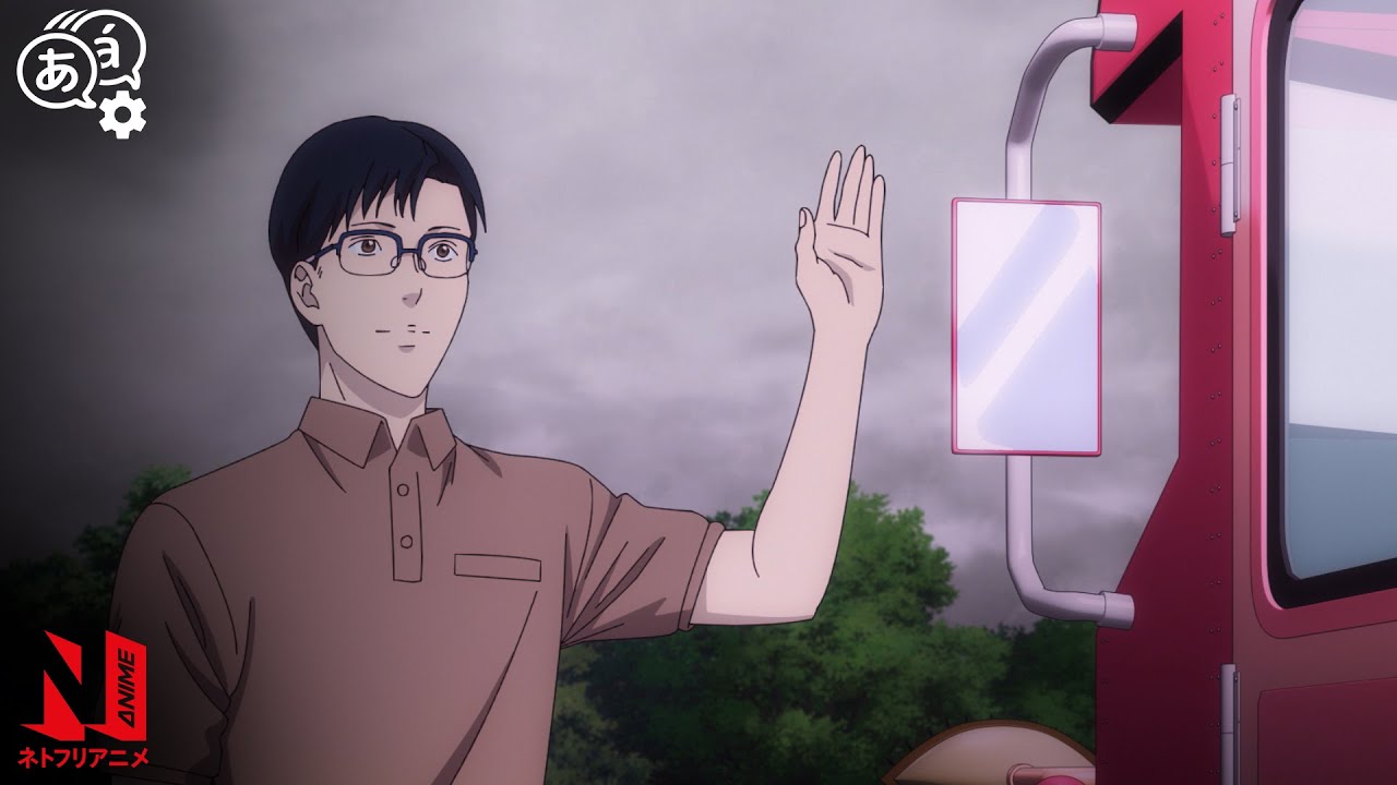 Ice Cream Bus | Junji Ito Maniac: Japanese Tales of the Macabre | Clip | Netflix Anime