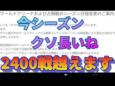【Summoners War】１１　スキル修正来てから２ヶ月あるからガッツリバトルですな😎