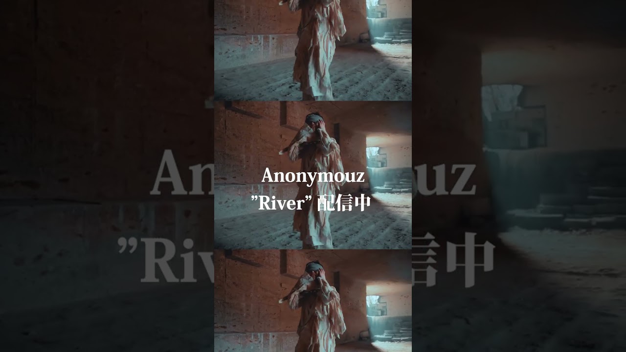 Anonymouz "River" TVアニメ「ヴィンランド・サガ」SEASON 2 オープニングテーマ #shorts