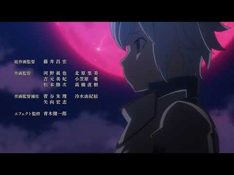 Dungeon ni Deai wo Motomeru no wa Machigatteiru Darou ka IV Fuka Shou   Yakusai hen Ending