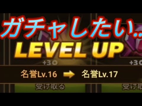 【Summoners War】１５　動画のネタ自体はあるんや…今日はガチャだ😎