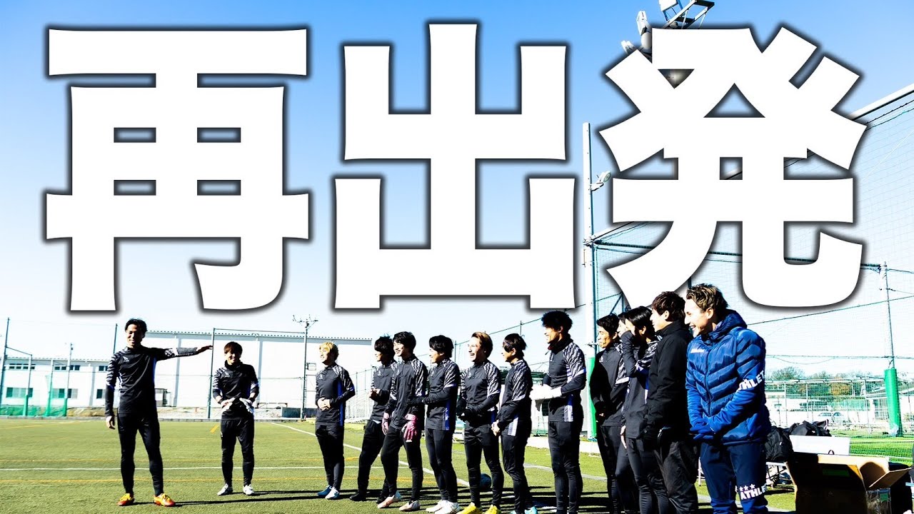 REVENGER’S、再出発【Chapter.3 Re:Write】