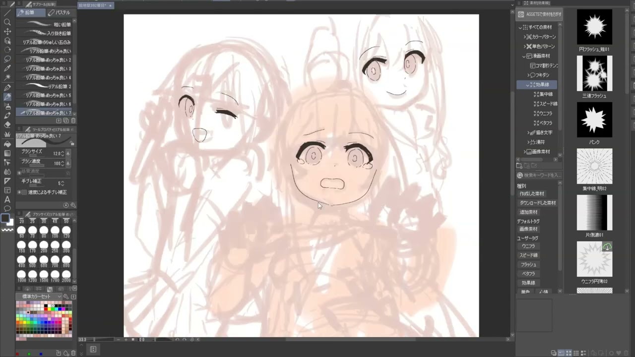 お兄ちゃんはおしまい！　ファンアート