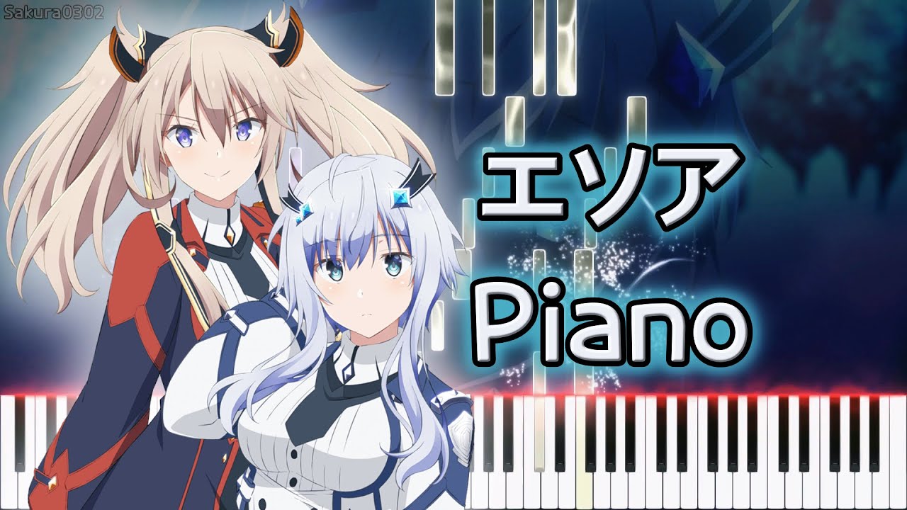 [ピアノ] 魔王学院の不適合者Ⅱ ED - エソア