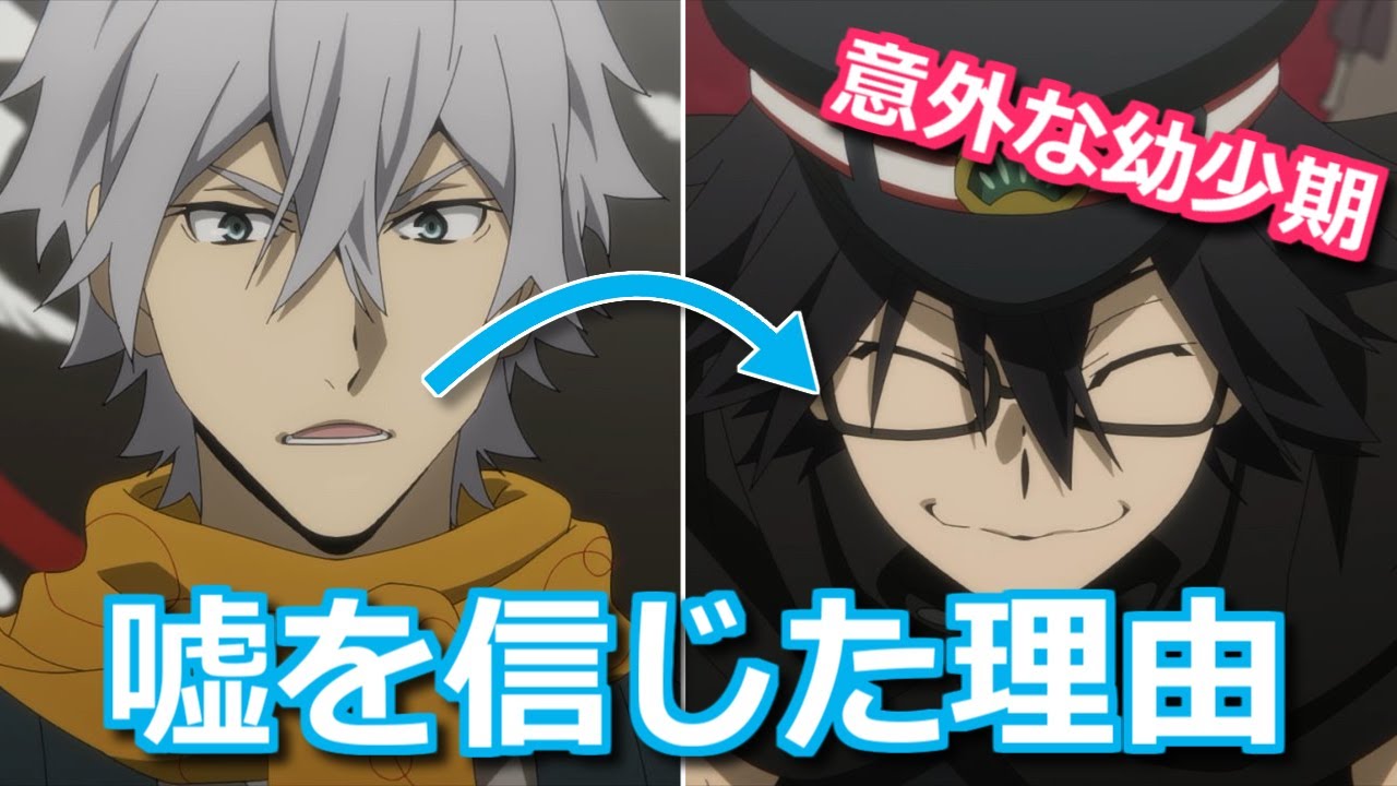 【文スト】4期2話 乱歩はなぜ福沢の嘘の説明を信じた？ 実は両親が特殊な人達で…【ボイスロイド解説】