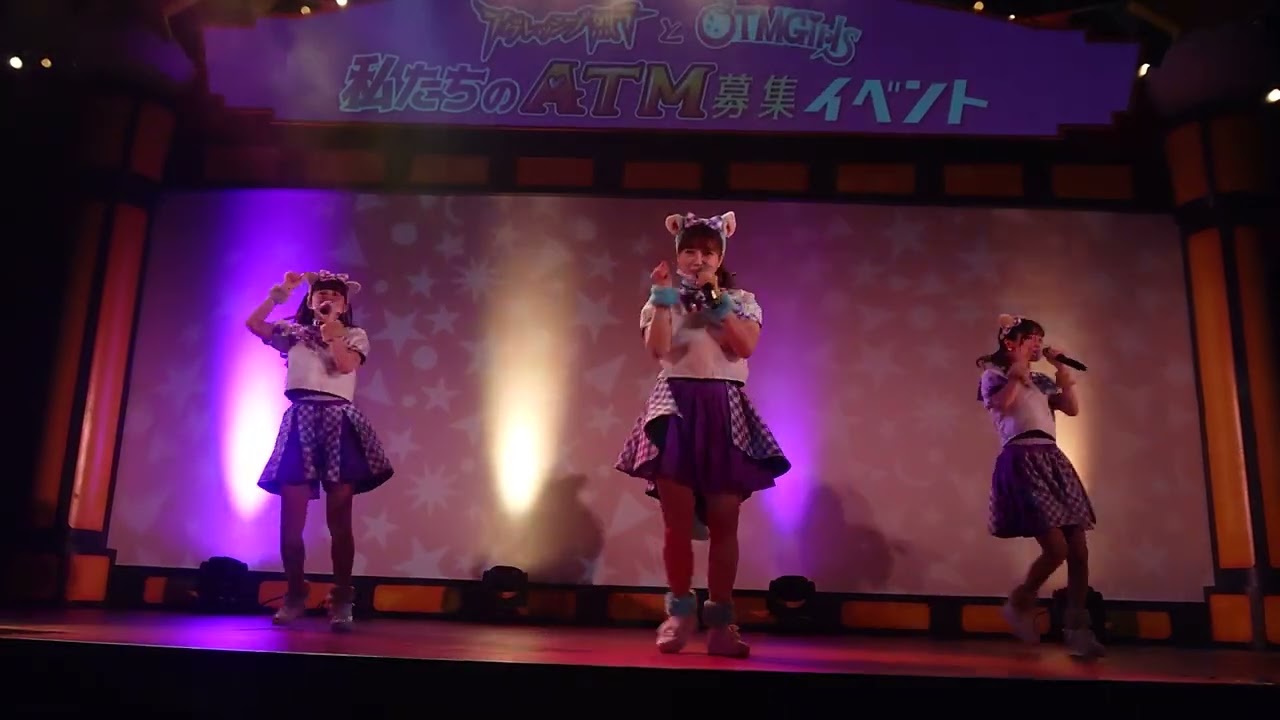 OTMGirls　ふわふわ　アグレッシブ烈子