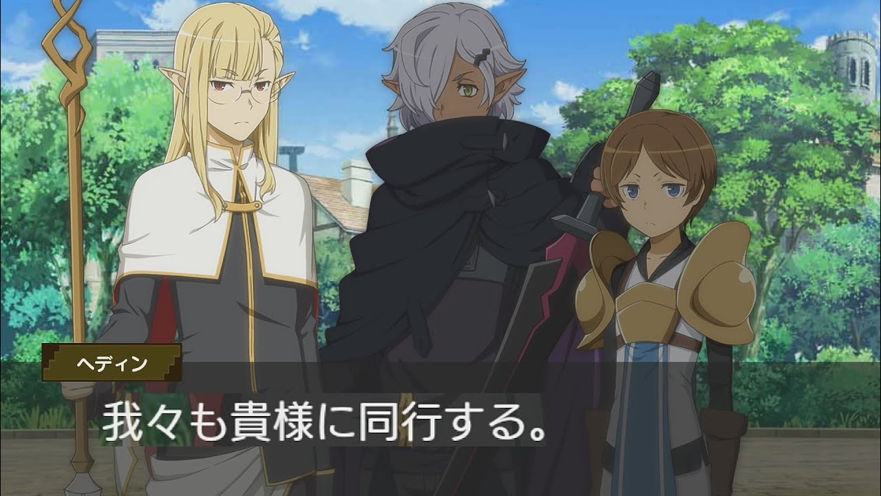 ダンまちIV サイドストーリー14 探索は道連れ 【ダンメモ 特別ストーリー】