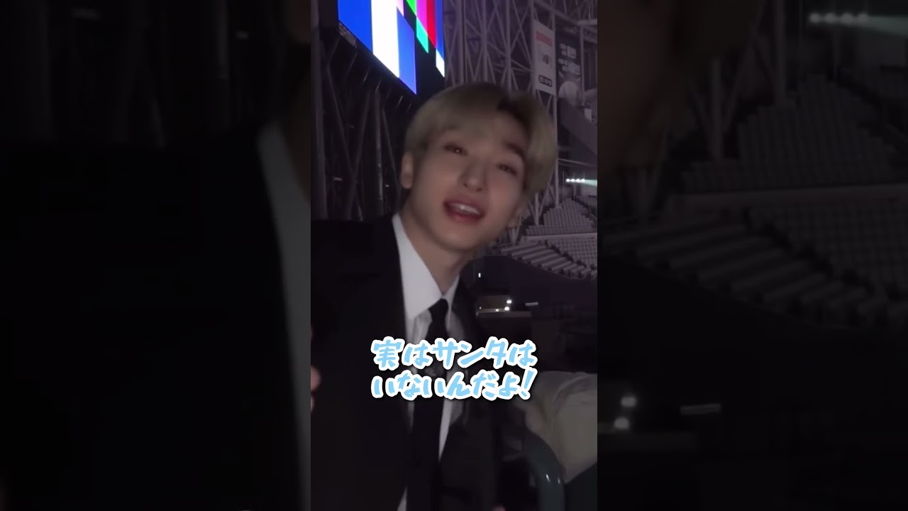 サンタを信じたいケビン vs 現実を突きつけたいメンバー【THE BOYZ】#shorts