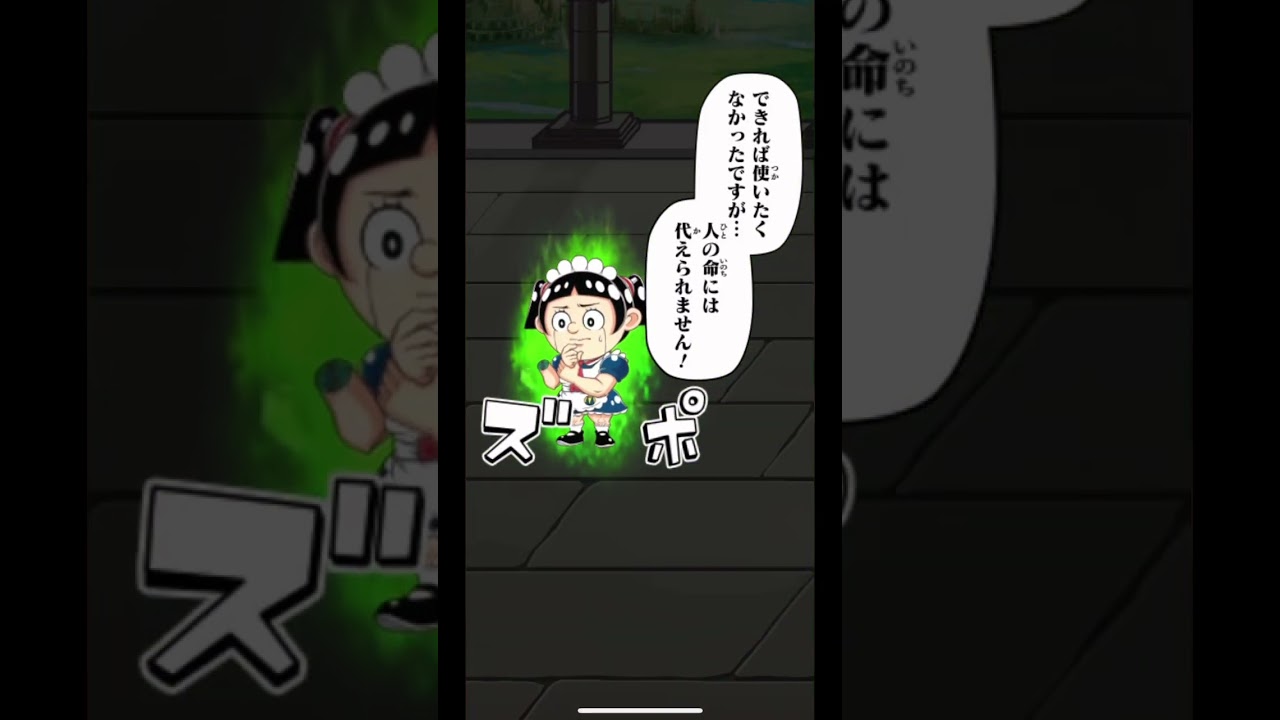 ジャンプチ 新ヒーローキャラ:ポンコツ鬼カワオーダーメイド ロボコ