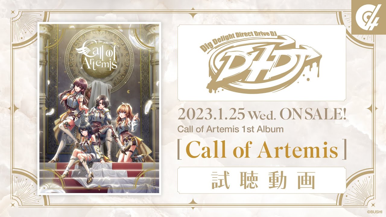 【試聴動画】Call of Artemis 1st Album「Call of Artemis」(2023.01.25 発売!!)
